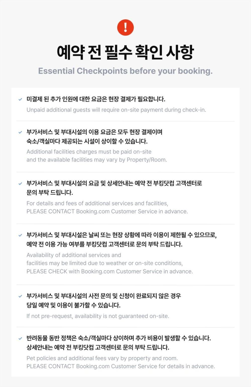 Pohang Ssideurim Pensyeon Экстерьер фото